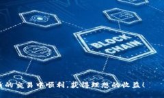 注册 OKX 账号的步骤详解在