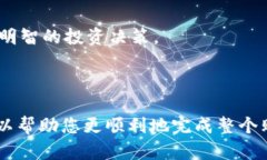 购买加密货币的过程可能