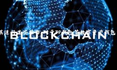 在区块链和加密货币的世