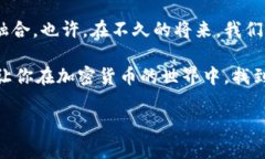 五行币区块链数字钱包是