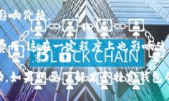 区块链钱包的价格通常依