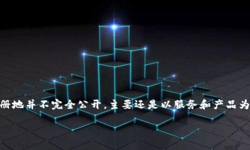 TP钱包（Trust Wallet）的母公司是币安（Binance），币安总部位于马耳他。不过，Trust Wallet的开发团队和公司注册地并不完全公开，主要还是以服务和产品为主。TP钱包是一款为用户提供去中心化数字资产管理服务的手机应用，旨在帮助用户安全存储和管理多种加密货币。 

如果你想了解更多关于TP钱包的具体信息和服务，可以访问他们的官方网站或者相关媒体报道。