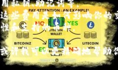 区块链钱包中的“wO”可能