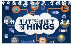   “BHPay钱包提现攻略：你