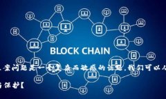 在法律框架下，虚拟币（