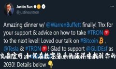 OKEx交易官网：如何在数字