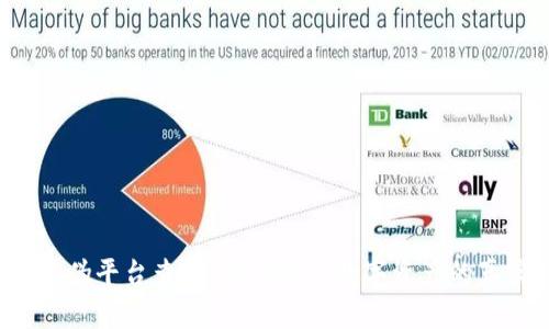 区块链真伪平台查询：如何追踪数字资产的真实身份？