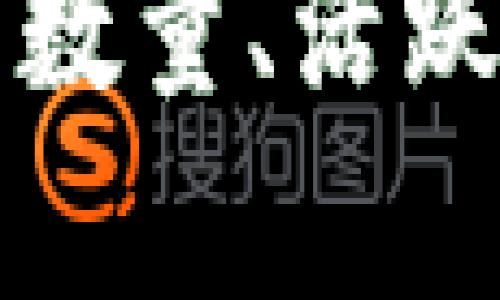 截至2023年10月，区块链钱包的总数没有确切的统计数据，因为区块链作为一个去中心化的技术，可以由任何人创建新的钱包，而没有统一的登记系统。不过，根据一些估计和分析，全球的区块链钱包总数达到了数亿个。比特币、以太坊等主流数字货币的用户数不断增长，这也推动了钱包的数量上升。

想要获得更具体和实时的数据，建议查阅诸如Blockchain.com、CoinMarketCap等提供加密货币数据统计的网站，这些平台会定期更新关于钱包数量、活跃用户等数据的相关信息。