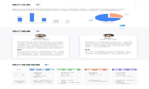 当然可以帮您解答这个问题。

数字钱包软件下载指南

在科技发展的今天，数字钱包已经成为生活中不可或缺的一部分。无论是购物、转账还是支付账单，数字钱包都为我们的日常生活带来了极大的便利。但是，面对众多的数字钱包选择，用户常常会感到困惑。不知道数字钱包软件应该从哪里下载，哪个平台更加安全、可靠。本文将为您详细解析数字钱包的下载途径，帮助您轻松找到适合自己的数字钱包软件。

1. 官方网站下载

大多数数字钱包都有自己的官方网站，例如支付宝、微信支付等。通过访问这些网站，您可以找到软件下载的链接。这种方式通常是最安全的选择，因为您可以确保下载的是最新版本的软件，避免因为使用旧版或非官方版软件而导致的安全隐患。

2. 应用商店下载

无论您是iOS用户还是Android用户，应用商店都是下载数字钱包的重要途径。在苹果的App Store或Android的Google Play中，您可以通过搜索关键词找到想要的数字钱包应用。应用商店加入了严格的审核机制，可以在很大程度上保证应用的安全性和可靠性。

3. 第三方软件下载平台

除了官方渠道和应用商店外，存在很多第三方软件下载平台。例如软媒、豌豆荚等。这些平台提供了多种软件的下载服务，但用户在下载时需要特别小心，确保所下载的数字钱包软件为最新和安全的版本，避免遭遇恶意软件或病毒的侵袭。

4. 社交媒体与论坛推荐

许多用户通过社交媒体或论坛分享他们的数字钱包使用经验。在这些平台上，您可能会发现其他用户推荐的数字钱包及其下载链接。但是，建议您在采纳这些建议的同时，仍需做额外的调查，以确保所推荐软件的安全性和功能性。

5. 如何判断数字钱包的安全性

在选择和下载数字钱包时，安全性是最重要的考虑因素之一。以下是一些判断数字钱包软件是否安全的标准：
ul
  li开发商的信誉：查看开发该软件的公司或团队的背景，是否有良好的市场声誉。/li
  li用户评价与反馈：在应用商店和社交平台上查看其他用户对该软件的评价，是否存在大量负面评论。/li
  li隐私政策：确保软件的隐私政策透明，用户数据的处理方式符合相关法律法规。/li
  li更新频率：一个定期更新的软件通常更可靠，更新可修复漏洞，提高安全性。/li
/ul

6. 数字钱包的软件功能与使用技巧

在选定了数字钱包后，了解它的功能和使用技巧也是非常重要的。这将帮助您更有效地利用数字钱包进行管理和支付。
例如，许多数字钱包不仅提供基本的转账和支付功能，还具备理财、积分兑换等附加功能。熟悉这些功能，对提高您的财务管理效率大有裨益。

7. 未来数字钱包的走势

随着科技的不断进步和人们消费习惯的变化，数字钱包的未来将会更加光明。正如“生活像一盒巧克力”，我们无法预测每一颗巧克力的味道，但可以期待每一次的咬合带来的不同体验。数字钱包的多样性和便捷性，正是我们未来生活的一部分。

总结起来，通过以上几种方式，您可以快速找到并下载适合自己的数字钱包软件。同时，关注软件的安全性与功能，有助于您在数字时代中自如地管理个人财务。希望本文能为您的数字钱包之旅提供一些有价值的指导与建议。

---

请注意，这只是一个大纲构思，完整文稿需根据所需字数及深度进行扩展填写。