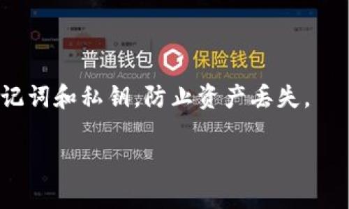 是的，Core币可以通过TP钱包进行管理和交易。TP钱包是一款多功能的加密货币钱包，支持多种数字资产的存储和交易，包括Core币。用户可以通过TP钱包轻松地发送、接收和查看Core币的余额。

如果你希望将Core币绑定到TP钱包，以下是一些简单的步骤：

1. **下载并安装TP钱包**：如果你还没有安装TP钱包，请先从官方应用商店下载并安装。

2. **创建或导入钱包**：打开TP钱包应用，如果你是新用户，可以选择创建一个新的钱包；如果你已经有一个钱包，可以选择导入现有的钱包。

3. **添加Core币**：在TP钱包首页，你可以选择“添加数字资产”或类似的选项，找到Core币并添加到你的钱包中。

4. **进行交易**：添加成功后，你可以轻松地进行Core币的发送和接收交易。

请注意，在进行任何加密货币交易时，确保使用安全、可靠的钱包，并妥善保存好助记词和私钥，防止资产丢失。

如果你有其他问题或需要更具体的操作指南，请随时向我询问！