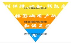 比特派钱包（Bitpie Wallet）