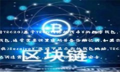 在生成和查找TRC20钱包地址
