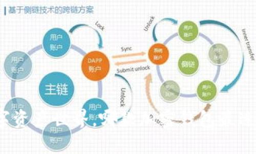 在数字资产世界，哪款加密钱包最适合你？