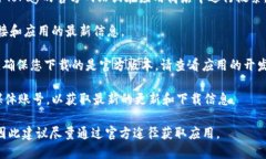 为了确保获取到最新和最