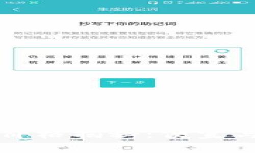 区块链冷钱包的价格揭秘：便宜与昂贵之间的选择
