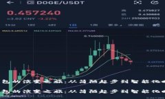 数字货币钱包的演变之旅