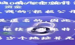 中本聪（Satoshi Nakamoto）是