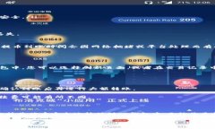 要将抹茶猪币提币到TP钱包