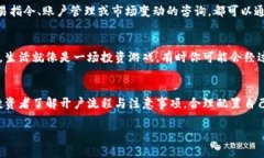 在讨论大陆居民是否可以