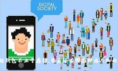 区块链钱包不止于存储，