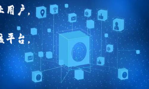 TP钱包（TokenPocket Wallet）是一款热门的多链加密数字货币钱包，支持多种数字资产的管理。它允许用户安全地存储、发送和接收加密货币，同时也提供了去中心化应用（DApp）的访问功能，用户可以通过TP钱包直接与各种区块链应用进行交互。

### TP钱包的主要特点包括：

1. **多链支持**: TP钱包支持多个区块链网络，包括以太坊、EOS、波场（Tron）等，用户可以在一个钱包中管理不同链上的资产。

2. **安全性**: TP钱包提供了多重安全措施，包括助记词、私钥管理和多重签名，确保用户资产的安全。

3. **去中心化应用**: 用户可以通过TP钱包方便地访问各种DApp，如去中心化交易所、游戏和金融应用等。

4. **用户友好的界面**: TP钱包的界面设计简洁易用，可以满足不同水平用户的需求，无论是新手还是专业用户。

5. **社区与支持**: TP钱包有一个活跃的社区，提供了丰富的资源和支持，有助于用户更好地理解和使用该平台。

总之，TP钱包是一个功能强大且灵活的数字货币钱包，适合需要管理多种区块链资产和应用的用户。