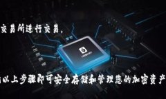 要将 Sushi Token (SUSHI) 放入