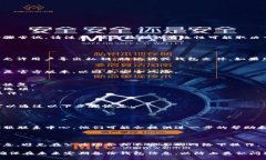 要恢复之前在TP钱包中存储