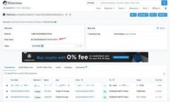 如何在TP钱包中查看币种的