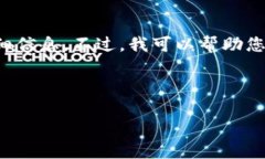 在这个平台上暂时无法提