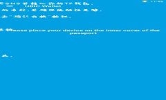    TP钱包交易BSC的详细指南