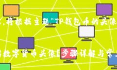 以下是您请求的内容，将