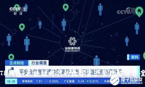 TP钱包：区块链时代的数字资产管理解决方案