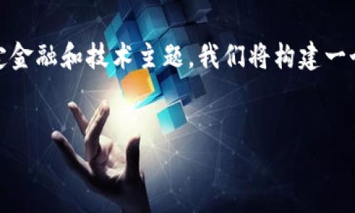 发送提示 

竟然你在寻找