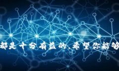 如何在TP钱包购买波场链的