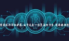 以下是您请求的内容，包