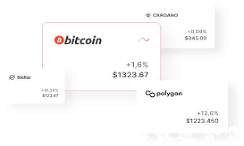 
TP钱包与Token.im的比较：选择最适合你的数字货币钱包