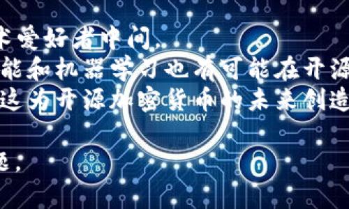 加密货币开源是指加密货币的源代码向公众开放，任何人都可以查看、使用、修改和分发这些代码。开源的性质使得加密货币更具透明度和安全性。这里有一些相关的内容来帮助您更好地理解这一概念。

### 相关的内容大纲

1. **什么是加密货币**
   - 加密货币的定义
   - 加密货币的工作原理
   - 加密货币的种类

2. **开源的定义**
   - 开源软件的定义
   - 开源与闭源软件的区别
   - 开源的优势

3. **加密货币开源的运作方式**
   - 开源许可协议
   - 开源代码的获取与贡献
   - 开源社区的角色

4. **加密货币开源的优点**
   - 增强信任度
   - 提高安全性
   - 促进创新

5. **开源加密货币的例子**
   - 比特币如何开源
   - 以太坊的开源特性
   - 其他 notable 开源加密货币

6. **未来开源加密货币的挑战**
   - 安全性问题
   - 社区管理的复杂性
   - 法律法规的挑战

7. **如何参与开源加密货币项目**
   - 学习代码基础
   - 加入开源社区
   - 贡献你的代码

### 相关问题

1. **加密货币是如何运作的？**
   - 加密货币的基本原理
   - 区块链技术在加密货币中的应用
   - 交易确认和矿工的作用

2. **开源项目如何保障代码的安全性？**
   - 如何避免后门和恶意代码
   - 社区审查的重要性
   - 开源项目的安全更新机制

3. **为何开源尤为重要？**
   - 增强透明度的好处
   - 社区驱动开发的优势
   - 开源与用户信任的关系

4. **如何选择参与一个开源加密货币项目？**
   - 评估项目的活跃度
   - 社区支持和开发者背景
   - 项目的技术成熟度

5. **开源加密货币的法律和监管挑战有哪些？**
   - 地区法律的差异
   - 合规性与开源的矛盾
   - 行业内的监管动态

6. **如何成为开源加密货币的贡献者？**
   - 学习基础编程技能
   - 理解项目文档和贡献流程
   - 参与代码审查和讨论

7. **开源加密货币的未来趋势是什么？**
   - 社区参与度的变化
   - 新兴技术对开源的影响
   - 市场对开源项目的接受度

### 深入探讨每个问题

#### 加密货币是如何运作的？
加密货币的运行机制基于区块链技术，这是一个去中心化的分布式账本系统。通过密码学保障安全性和隐私，用户能够进行匿名交易并保持资产安全。每笔交易都经过网络中其他用户的验证，确保信息的一致性与准确性。
区块链的数据结构由一系列的“块”组成，每个块中包含一组交易记录和一个时间戳。矿工（参与者）通过计算复杂的数学问题来确认交易并将其打包进新的区块中，成功后会获得一定量的加密货币奖励以及处理费用。这种机制不仅保障了交易的有效性，也防止了双重支付。
在加密货币生态中，不同的加密货币遵循不同的机制，例如，某些币种使用工作量证明（PoW），而另一些使用权益证明（PoS）。这些机制确保了网络的安全性与稳定性，支持加密货币的流通和交易。

#### 开源项目如何保障代码的安全性？
开源项目通过社区的集体审查与贡献来保障代码的安全性。由于代码是公开的，任何人都可以审查，检查潜在的安全漏洞或恶意代码。开源项目通常会有人维护审查机制，以便及时发现和修复问题。
此外，开源代码的透明性允许用户和开发者及时获取项目的更新和补丁。开发者通常会在多个平台上发布代码更新，如GitHub上，任何人都可以查看提交的记录和变更汇总。
社区支持也是提升项目安全性的重要因素。如果某个项目活跃且拥有大量的贡献者，安全性往往更高，因为多个开发人员的审查和建议能够有效地降低风险。

#### 为何开源尤为重要？
开源的重要性体现在多个方面。其一，开源项目鼓励透明度，当代码开放给公众时，使用者能够更好地信任项目并理解其工作机制。尤其在金融行业，透明度直接影响用户信任。
其次，开源还促进了技术创新，因为任何人都可以为项目贡献代码、提出新想法。开源社区的活跃使得技术的进步得以加速，推动行业发展。
最后，开源与用户的信任息息相关。在加密货币的世界中，信任是非常重要的。开源能够让用户看到项目的真实面貌，并有效减少中心化操作造成的风险。

#### 如何选择参与一个开源加密货币项目？
选择参与一个开源项目首先要评估项目的活跃度。查看GitHub上代码的提交频率、问题处理的速度以及开发者的活跃情况都是很好的衡量标准。
其次要关注项目的社区支持，强大的社区意味着能够提供丰富的资源和帮助。社区的活跃度不仅能促进项目进展，也能为新加入的贡献者提供学习和交流的机会。
技术成熟度也是评估的一个重要因素，确定该项目是否能够解决现实世界中的问题，并且是否拥有一个清晰且合理的技术路线图。

#### 开源加密货币的法律和监管挑战有哪些？
开源加密货币在法律和监管方面面临诸多挑战。由于不同地区的法律法规差异，某些国家可能限制或禁止加密货币的使用，对项目的运营造成影响。
合规性也是一大挑战，许多加密货币在设计时并未考虑到法律法规的问题，可能导致日后的法律责任。此外，随着加密货币市场的不断发展，相关的法律法规也在不断变化，因此项目需要灵活应对。
业内监管动态也可能影响开源项目的生存与发展。监管机构可能会对加密货币施加更严格的监管，迫使项目在运营中进行调整，或者在技术上遵从一定的标准。

#### 如何成为开源加密货币的贡献者？
想要成为开源项目的贡献者，首先需要掌握基础的编程技能以及了解该项目的技术栈。许多开源加密货币项目都有详细的文档，帮助新手开发者入门。
了解项目文档和贡献流程也相当重要，一般来说，开源项目都会提供贡献指南，指导如何提交代码以及反馈问题。
参与代码审查和讨论也是贡献者必须经历的过程。通过参与组织讨论，可以更深入了解项目的方向及需求，同时也能提高自己的技术能力。

#### 开源加密货币的未来趋势是什么？
未来开源加密货币的发展趋势包括社区参与度的增加，越来越多的用户开始关注和参与开源项目，尤其是在开发者和技术爱好者中间。
新兴技术对开源的影响也不可忽视，例如如何利用区块链技术的进一步发展提升开源项目的安全性和效率。同时，人工智能和机器学习也有可能在开源加密货币中发挥重要作用。
市场对开源项目的接受度正在提高，更多的投资者开始意识到开源项目的潜力，愿意支持那些透明且具创新能力的项目，这为开源加密货币的未来创造了广阔的发展空间。

以上是围绕“加密货币开源”的主题，围绕每个问题详细介绍的内容大纲。希望这些信息能够帮助您更深入地理解这一话题。