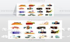 数字藏品怎么转入个人钱