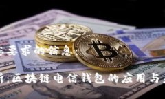 以下是您要求的信息：全