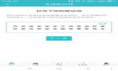 TP钱包全解析：功能、优势