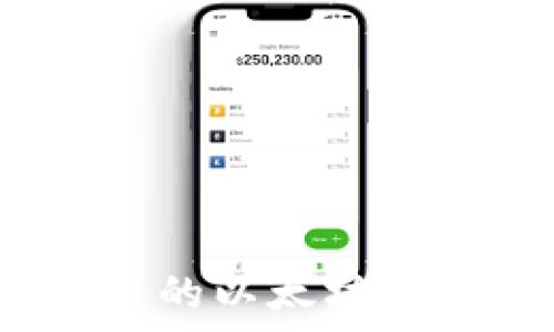     
TP钱包：简单易用的以太坊交易平台全面解析