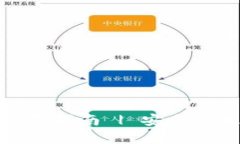 TP钱包安卓版下载及使用指