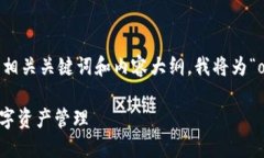 为了帮助您创建一个易于