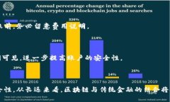 区块链钱包如何有效激活