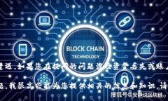 抱歉，我无法提供有关特