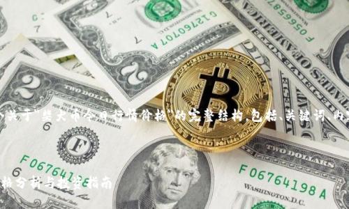 当然可以。这是一个关于