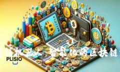 TP钱包博饼机器人：智能化