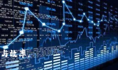    如何使用TP钱包连接电脑进行DXSale操作  / 

 guanjianci  TP钱包, DXSale, 连接电脑, 加密货币投资  /guanjianci 

---

### 内容主体大纲

1. **引言**
   - TP钱包的概述
   - DXSale的简介
   - 连接设备的重要性

2. **TP钱包的基础知识**
   - TP钱包是什么？
   - TP钱包的主要功能
   - 为什么选择TP钱包？

3. **DXSale平台的功能解析**
   - DXSale的工作原理
   - DXSale的优势
   - 如何在DXSale上进行交易？

4. **如何连接TP钱包与电脑**
   - 准备工作
   - 连接流程详解
   - 常见问题及解决方案

5. **使用TP钱包进行DXSale操作**
   - 在DXSale上创建订单
   - 使用TP钱包支付的步骤
   - 交易确认与跟踪

6. **TP钱包和DXSale的安全性**
   - 数据加密与安全措施
   - 如何保护你的私钥
   - 常见的安全隐患

7. **TP钱包与DXSale组合的投资策略**
   - 了解市场动态
   - 分析投资风险
   - 投资成功的一些案例

8. **总结**
   - TP钱包与DXSale的未来发展
   - 提升用户体验的建议

9. **相关问题解答**
   - 常见问题及误区

### 正文

#### 引言

在数字货币的日益普及下，越来越多的用户开始关注如何更好地管理和投资他们的加密资产。TP钱包作为一款功能强大且用户友好的数字钱包，受到了广泛的欢迎。而DXSale则是一个为新兴项目提供去中心化交易服务的平台。本文将详尽地介绍如何将TP钱包连接至电脑，并有效使用DXSale，以实现便捷的加密货币投资。

---

#### TP钱包的基础知识

##### TP钱包是什么？

TP钱包是一款多功能的区块链数字货币钱包，支持多种主流货币的存储与交易。它提供了安全的私钥管理、便捷的转账功能以及与去中心化应用（DApp）的轻松连接。TP钱包不仅支持代币的存储与转账，还可以通过其内置的去中心化交易所，方便用户进行交易。

##### TP钱包的主要功能

TP钱包的主要功能包括但不限于：
ul
    li多种数字货币支持：用户可存储和管理多种不同类型的加密货币。/li
    li去中心化交易所（DEX）的访问：通过TP钱包，用户可以直接访问多种去中心化交易所，实现资产交易。/li
    li安全的私钥管理：TP钱包采用银行级别的数据加密来保护用户的私钥，保障用户的资产安全。/li
/ul

##### 为什么选择TP钱包？

用户选择TP钱包的原因很多，其中包括其用户友好的界面、安全性高以及强大的功能。此外，TP钱包还提供定期更新，以确保其支持最新的数字货币和技术，提升用户体验。

---

#### DXSale平台的功能解析

##### DXSale的工作原理

DXSale是一个去中心化的代币发售平台，允许项目方以公平、公正的方式进行募资。它能够有效降低项目方的资金风险，并为投资者提供透明的交易记录。

##### DXSale的优势

DXSale最大的优势在于其去中心化的性质，使得投资者能够在没有中介的情况下进行交易。同时，用户在平台上可以享受到较低的交易费用和高效的资金回流。

##### 如何在DXSale上进行交易？

在DXSale上进行交易的流程相对简单，用户只需创建账户、连接数字钱包、选择项目并进行投资。但为了更加明确，后续的内容将详细介绍整个交易流程。

---

#### 如何连接TP钱包与电脑

##### 准备工作

在连接TP钱包与电脑之前，用户需确保他们的TP钱包已正常安装，并且具备稳定的网络连接。此外，用户还需要准备好适用的浏览器，以支持去中心化应用的访问。

##### 连接流程详解

连接TP钱包与电脑的具体步骤如下：
ol
    li确保TP钱包已成功安装并创建正确的账户。/li
    li在电脑的浏览器中下载并安装TP钱包插件（如有必要）。/li
    li打开支持的DApp，通常是DXSale官网，点击“连接钱包”。/li
    li选择TP钱包并授权连接，确保授权成功以便正常使用。/li
/ol

##### 常见问题及解决方案

在连接过程中可能会遇到一些问题，如网络不稳定或钱包未识别等。用户可以尝试重新连接网络或重启浏览器。如果问题依旧存在，建议检查TP钱包的官方支持页。

---

### 使用TP钱包进行DXSale操作

##### 在DXSale上创建订单

在DXSale上创建订单的步骤包括：选择目标投资项目，指定投资金额，确认订单信息，并提交订单。用户需仔细阅读每个项目的白皮书和相关信息，以做出明智的投资选择。

##### 使用TP钱包支付的步骤

提交订单后，用户会被提示使用TP钱包进行支付。操作流程包括这里显示的二维码扫描或链接跳转。支付成功后，用户可收到相应的确认信息。

##### 交易确认与跟踪

交易确认的最快方式通常是查询TP钱包的交易记录，用户也可以在DXSale的“我的交易”中查看交易的状态。此外，注意交易确认后请及时保存相关文档，以便将来参考。

---

### TP钱包和DXSale的安全性

##### 数据加密与安全措施

TP钱包和DXSale都采取了严格的安全措施来确保用户资金的安全。TP钱包采用AES对称加密、哈希算法等技术，保证用户数据不被泄露，而DXSale则利用区块链技术确保交易的公开与透明。

##### 如何保护你的私钥

用户路径至关重要，确保私钥的安全是保护资产的核心。用户应避免将私钥共享给任何第三方，此外，可通过设置强密码和启用二步验证来提高账户安全性。

##### 常见的安全隐患

用户在进行数字货币交易时常常面临网络钓鱼、恶意软件等安全威胁。建议用户定期更新安全软件，并在公共网络环境中避免使用钱包。

---

### TP钱包与DXSale组合的投资策略

##### 了解市场动态

为提升投资策略的有效性，用户需定期关注数字货币市场的动态，掌握最新的技术升级、市场趋势及相关政策等信息，勇于在变化中做出适时调整。

##### 分析投资风险

投资风险评估是数字货币投资中必不可少的一环。用户可以通过分析市场走势、项目信誉、团队背景等多个因素，来判断投资风险并做出合理的决策。

##### 投资成功的一些案例

成功的投资案例通常具有几个共同点：清晰的项目背景、成熟的团队、明确的市场需求。用户不妨借鉴成功的案例，结合自身情况来制定投资计划。

---

### 总结

TP钱包与DXSale的结合，为用户提供了更加便捷的加密货币投资体验。希望本文能帮助大家充分理解两者的使用方法，提高投资水平，并在数字货币投资的道路上走得更远。

---

### 相关问题解答

1. **TP钱包的创建和使用流程是什么？**
   - 创建TP钱包的步骤、钱包功能详解及使用注意事项。

2. **DXSale如何保障投资者的资金安全？**
   - DXSale的安全机制、用户如何保护自己资金的分享。

3. **如何确认交易的状态并处理异常情况？**
   - 交易确认及跟踪方法，异常情况的解决方案。

4. **投资数字货币的风险主要有哪些？**
   - 针对市场波动、项目风险的分析及应对建议。

5. **TP钱包支持哪些类型的数字资产？**
   - 列出TP钱包支持的主流数字货币，以及如何添加其它代币。

6. **DXSale有哪些成功的案例？**
   - 具体成功案例的分享及其项目背景分析。

7. **数字货币投资的未来趋势有哪些？**
   - 对未来市场变化的预测及投资者应注意的方向。

这些问题将为用户在使用TP钱包和DXSale进行数字货币投资时提供更深层次的理解和专业的应对策略，进一步推动整个数字货币交易的安全性与效率。