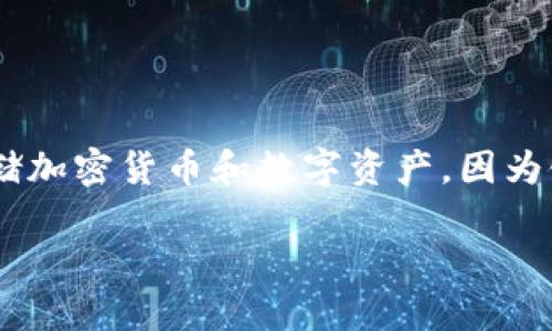 在回答这个问题之前，我们需要先明确“TP钱包”指的是什么。这通常指的是一种数字钱包，用于存储加密货币和数字资产。因为银行和传统的资金存储系统与数字货币的性质有很大的不同，所以下面我们将详细探讨这个问题。

### 如何将TP钱包中的资产转换为现金？