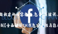 以下是根据您提供的主题